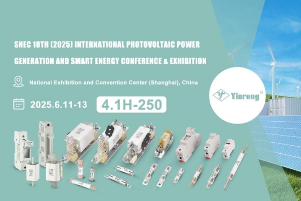 Povabilo za obisk: Zhejiang Galaxy Fuse Co., Ltd. na Snec PV+ 2025 Shanghai!